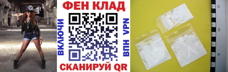 АМФ 97%  Рыбинск 