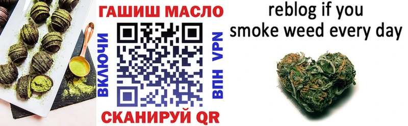 купить закладку  OMG онион  Печенье с ТГК марихуана  Рыбинск 
