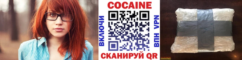 Cocaine FishScale  магазин  наркотиков  нарко площадка состав  Рыбинск 
