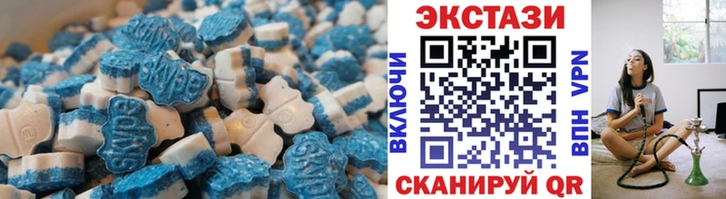 ЭКСТАЗИ VHQ Рыбинск