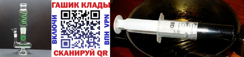 ГАШИШ Premium  Рыбинск 
