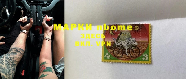 прущая мука Бородино