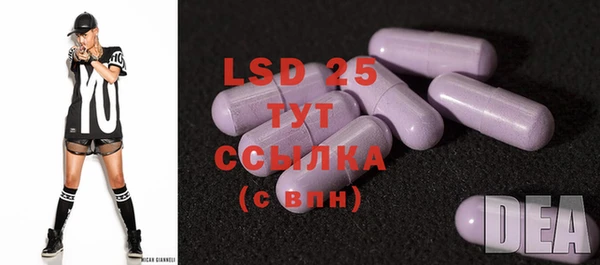 mdma Бронницы
