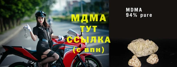 mdma Бронницы