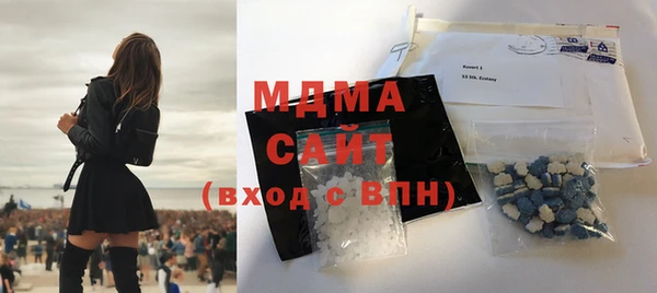 mdma Бронницы