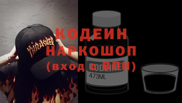 кокаин колумбия Бугульма