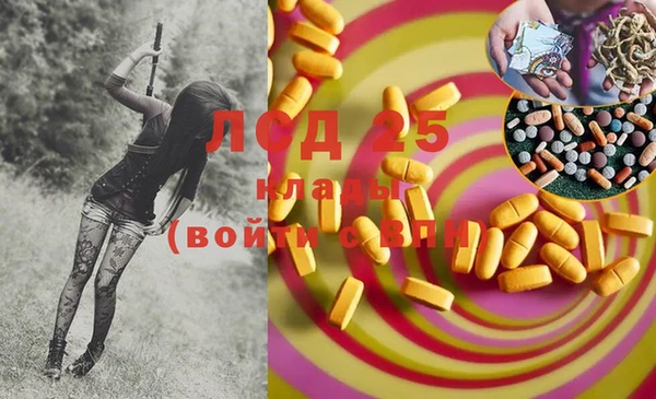 mdma Бронницы