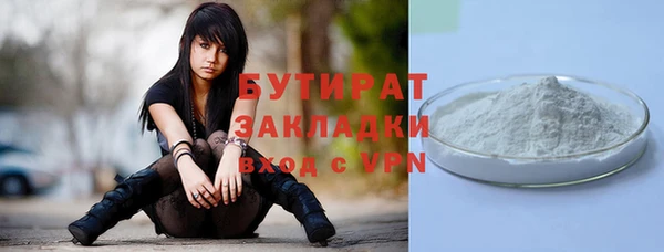 прущая мука Бородино