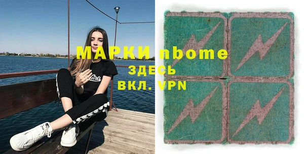 кокаин колумбия Бугульма