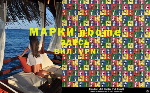 прущая мука Бородино