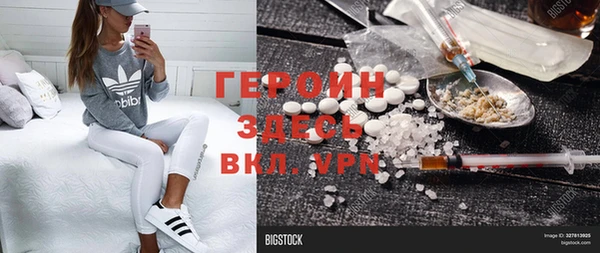 кокаин колумбия Бугульма