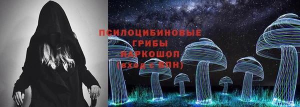 mdma Бронницы