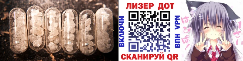 ЛСД экстази кислота  сколько стоит  Рыбинск 