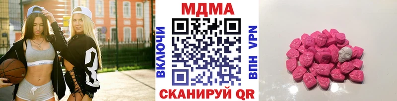 МДМА VHQ ссылка на мегу tor Рыбинск