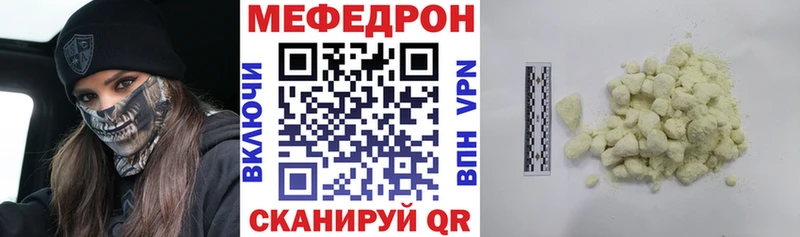 Мефедрон VHQ  мориарти официальный сайт  Рыбинск 