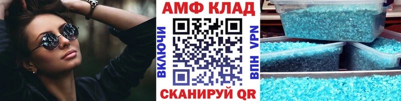 МЕТАМФЕТАМИН Декстрометамфетамин 99.9%  Рыбинск 