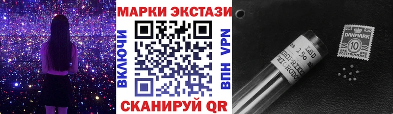 Марки NBOMe 1,8мг  Рыбинск 