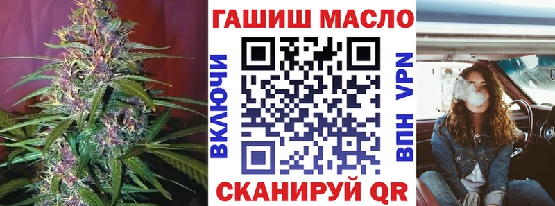 продажа наркотиков  Рыбинск  Дистиллят ТГК концентрат 