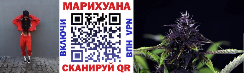 Канабис THC 21% Рыбинск